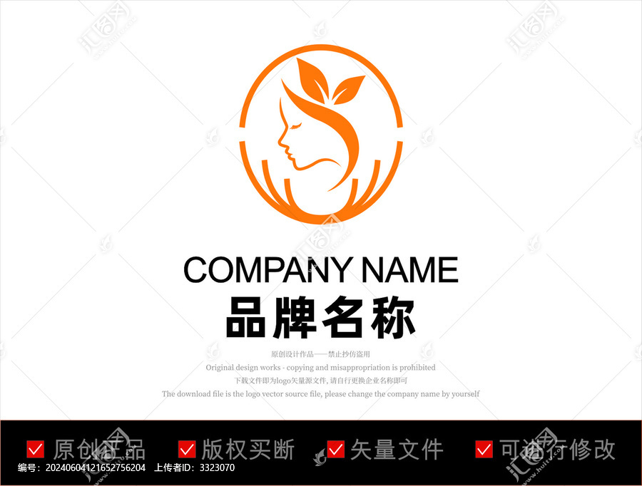 美容美发LOGO标志设计