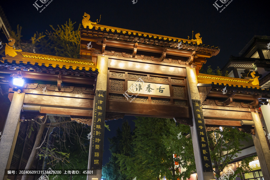 秦淮老牌坊