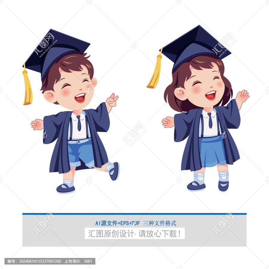 毕业博士服卡通
