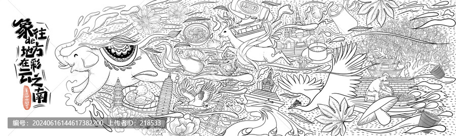 云南旅游宣传墙绘茶叶包装插画