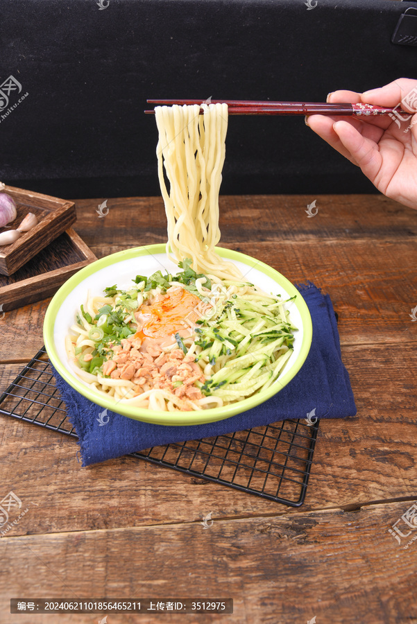 凉拌面
