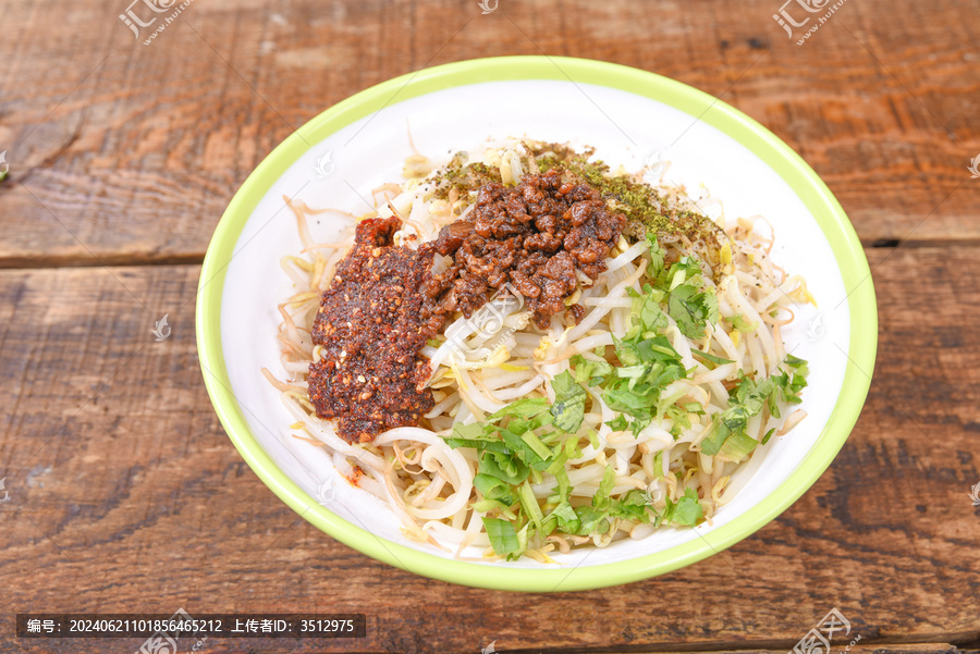 麻辣豆芽