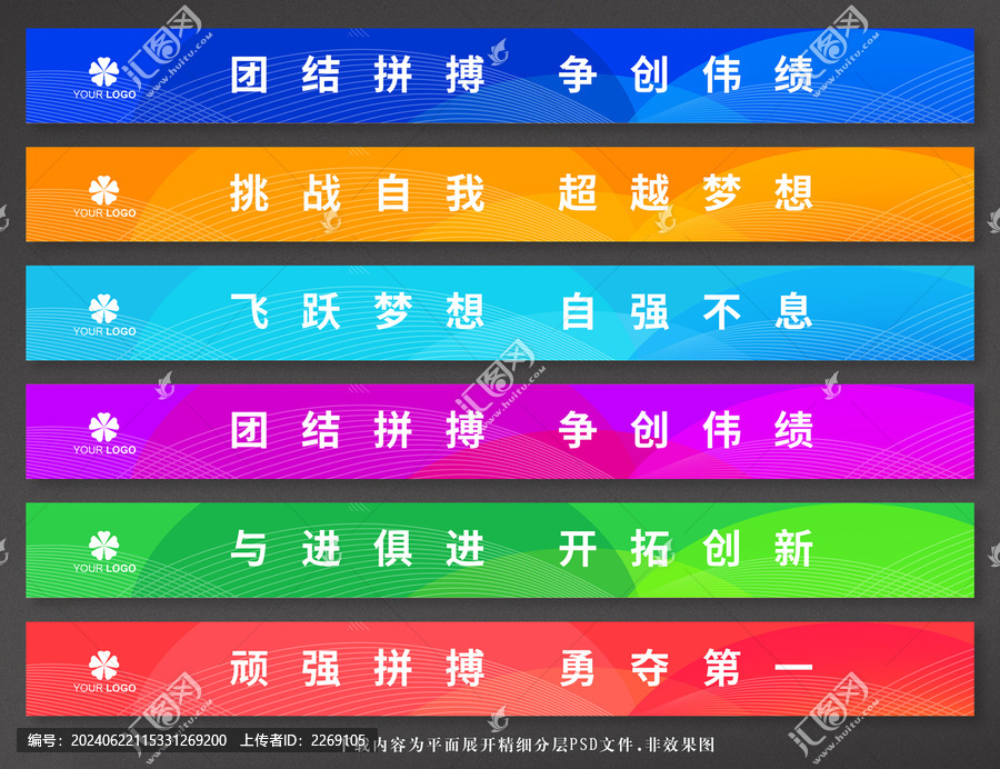 楼梯台阶广告