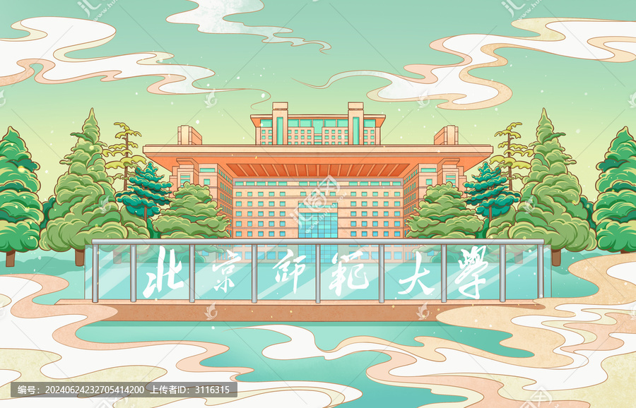 北京师范大学校门