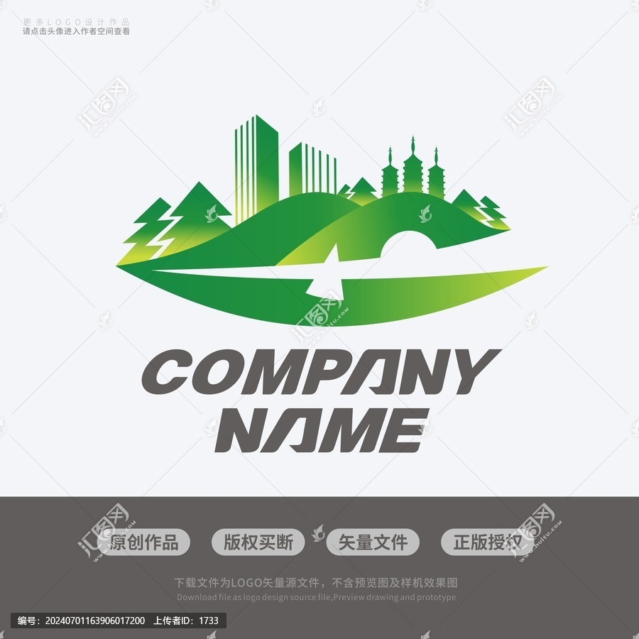 森林城市公园LOGO标志设计