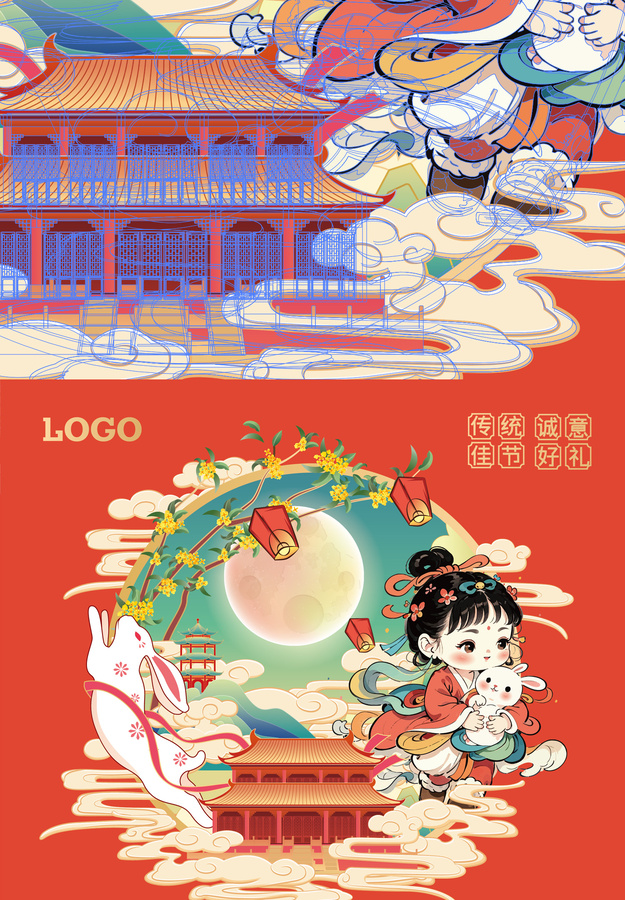 月饼包装