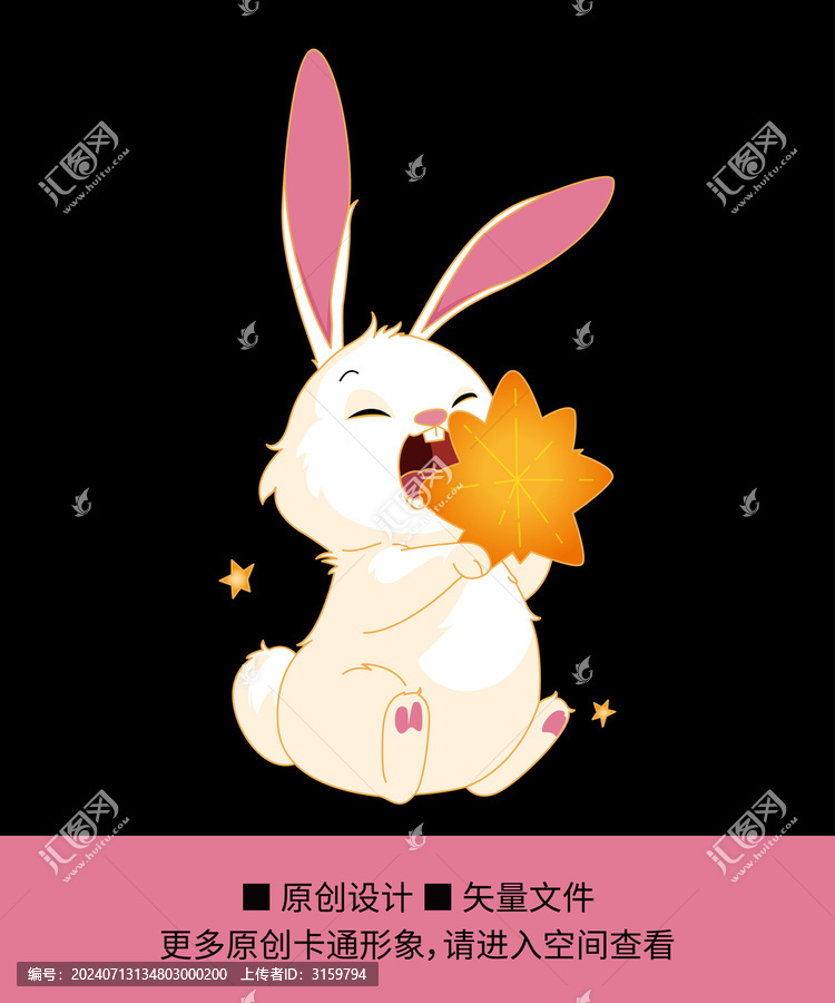 卡通吃星星的兔子矢量扁平