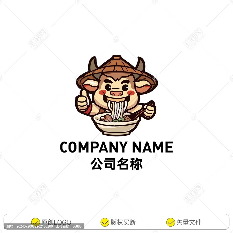 吃面的卡通牛形象