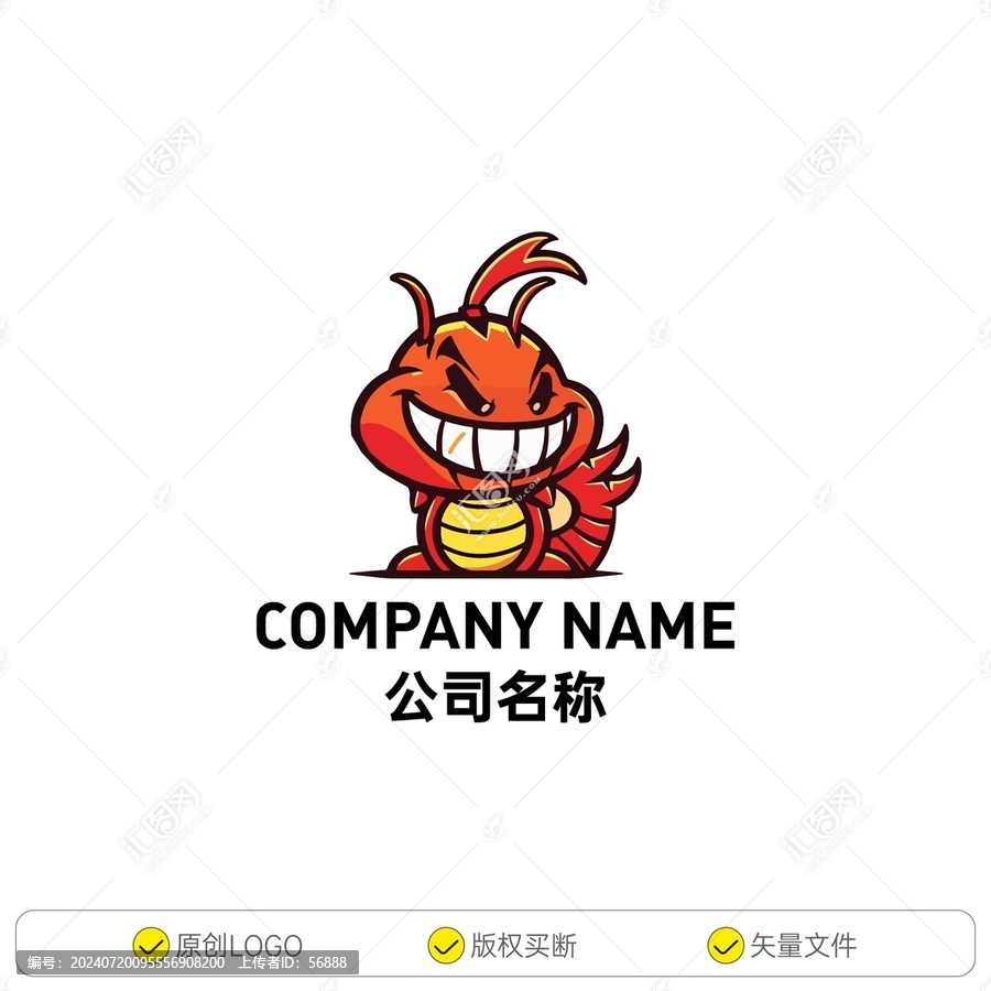 餐饮小龙虾