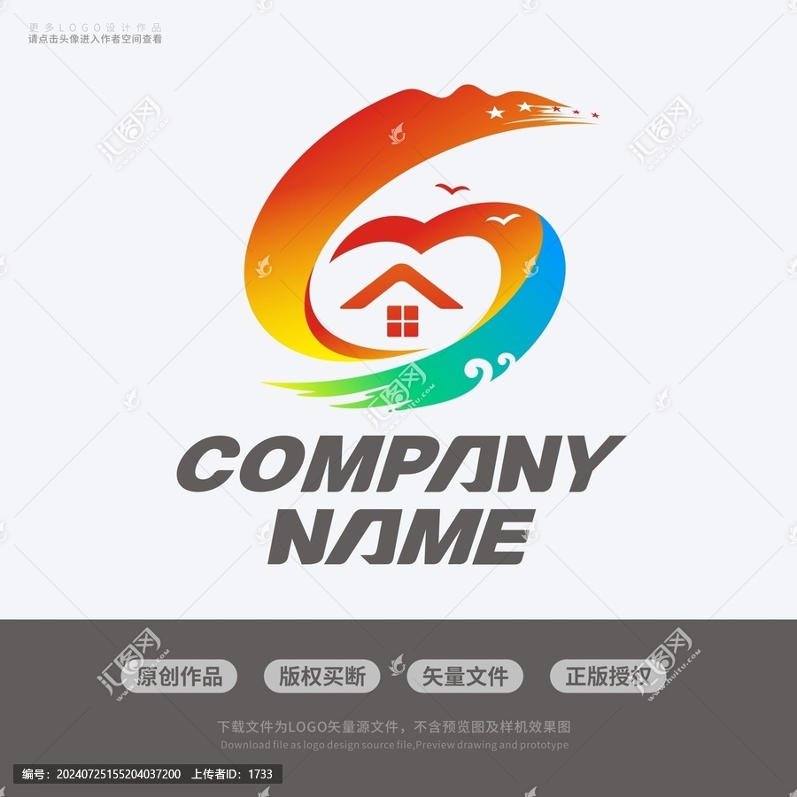 LM字母爱心社区旅游LOGO
