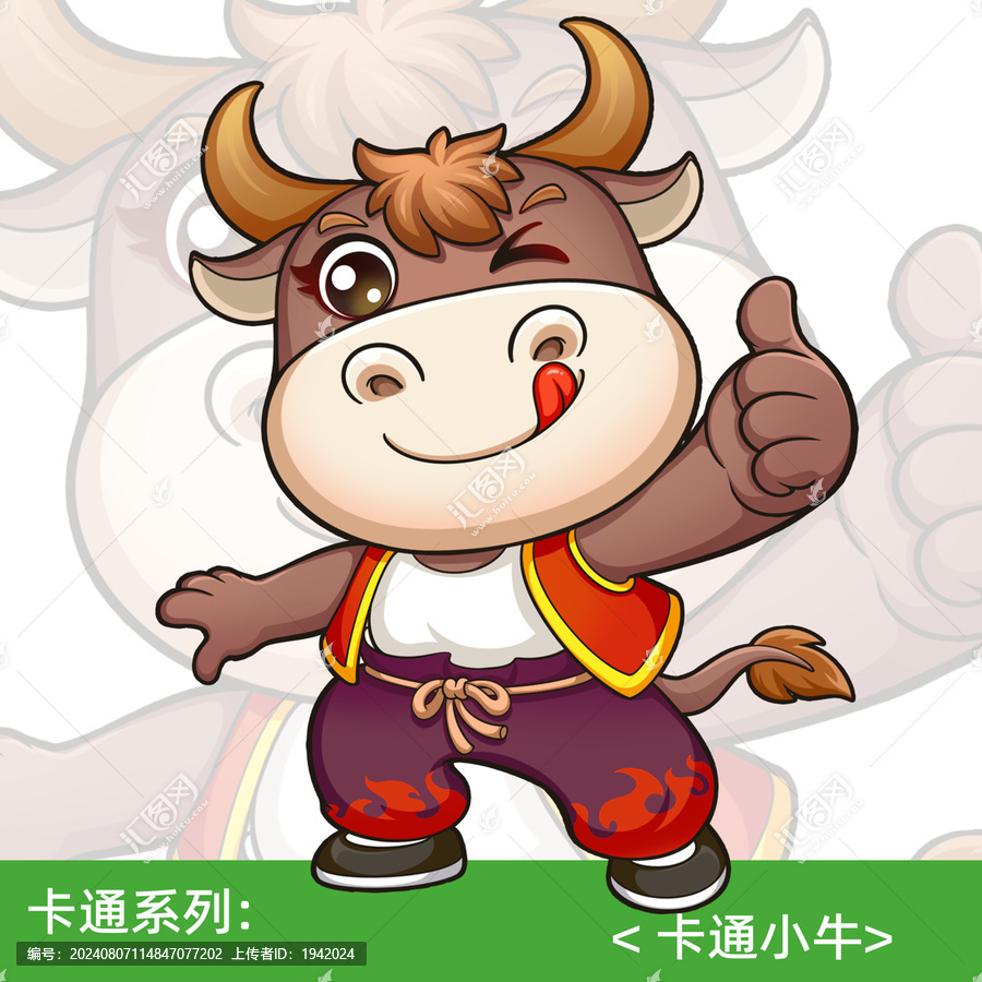 卡通小牛动漫牛肉包装