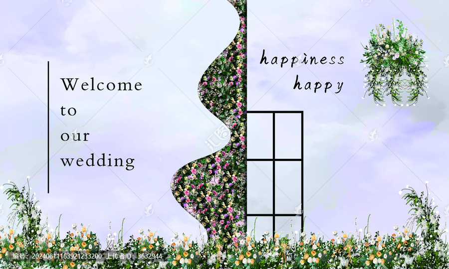 婚庆背景