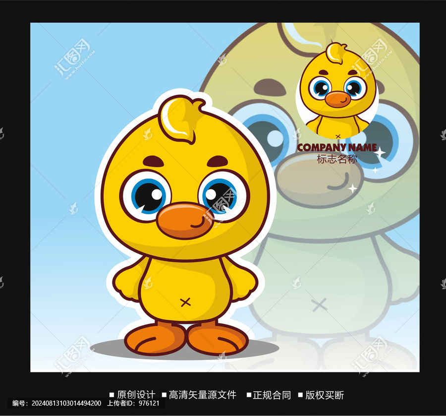 卡通鸭子