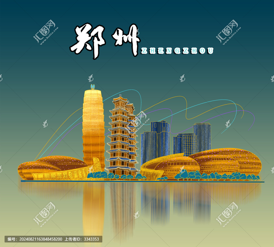 郑州插画