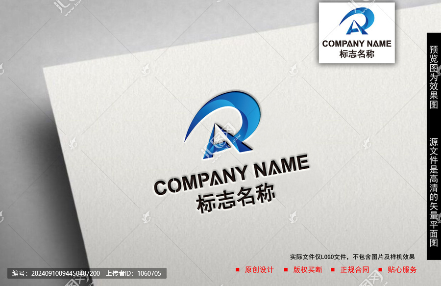 AD科技logo