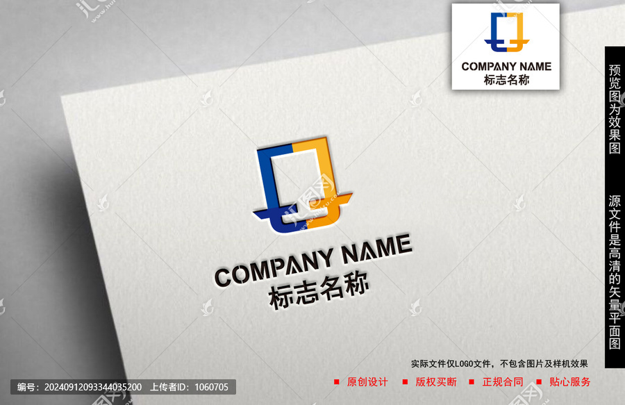 E字母logo