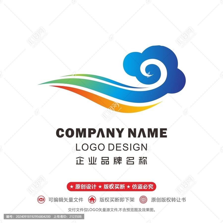 祥云浪花logo水