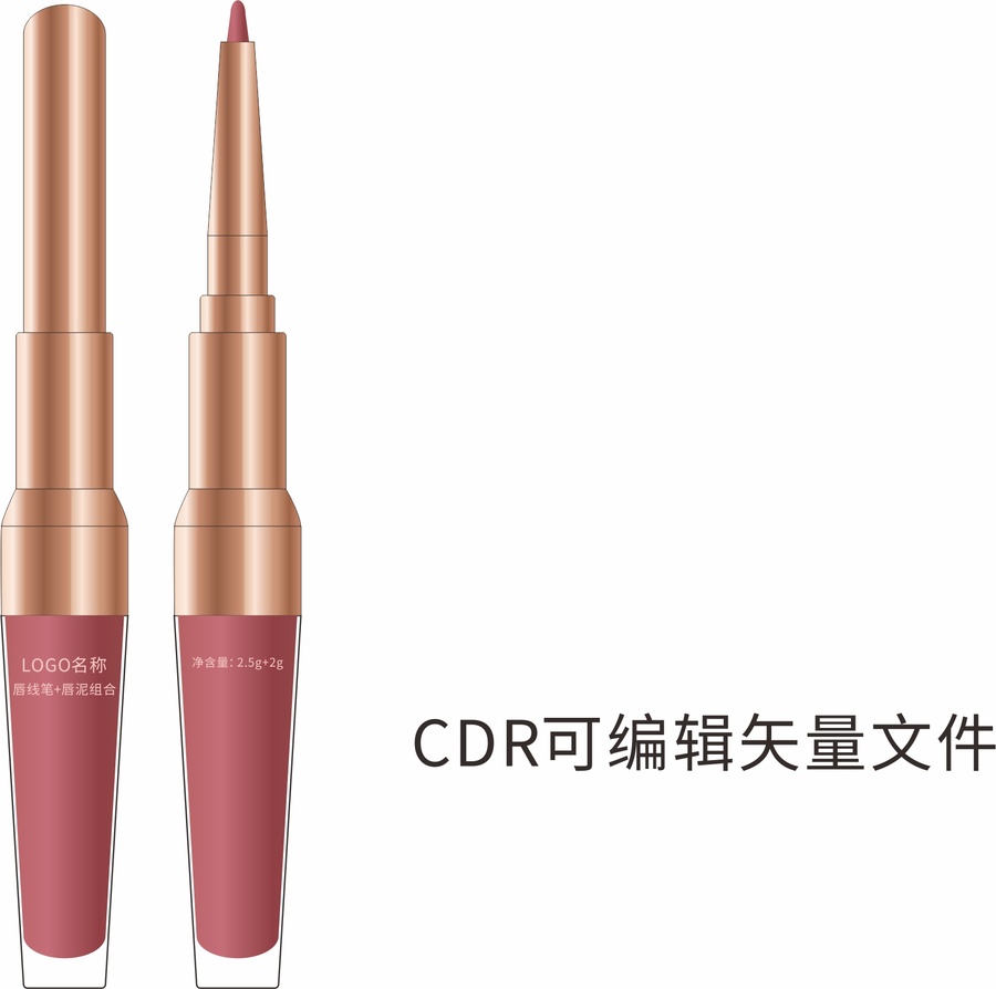 二合一唇泥唇线笔包材文件