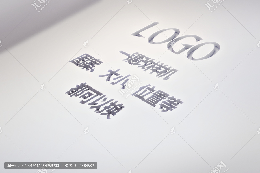 LOGO样机