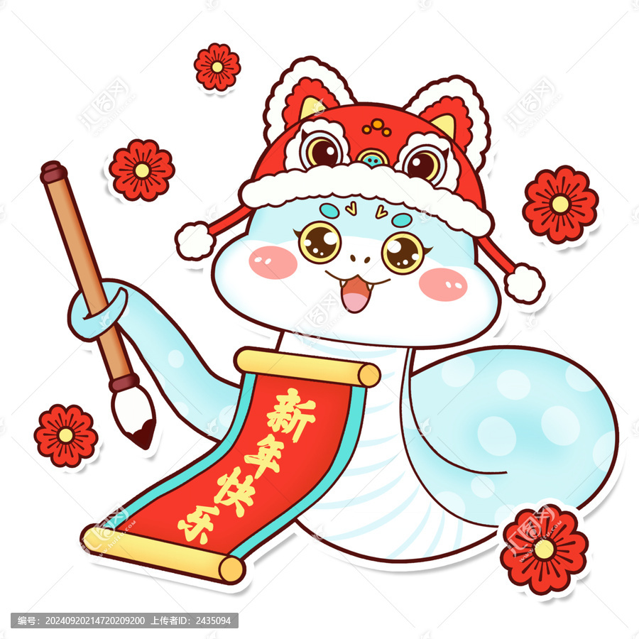 中国风卡通2025蛇年插画元素
