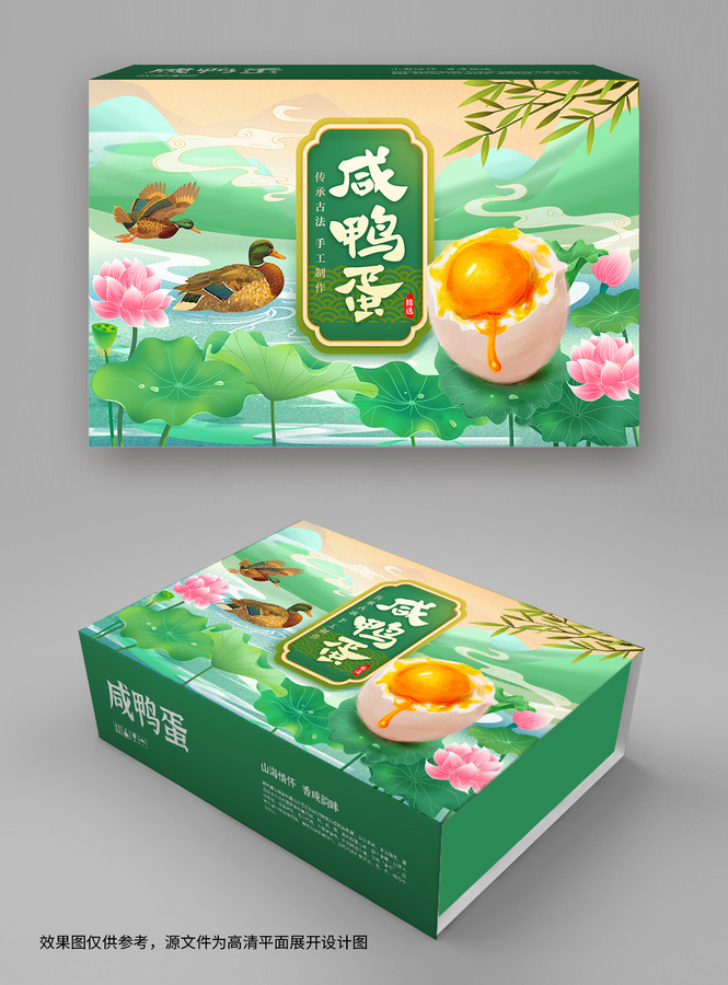 国潮国风插画手绘咸鸭蛋包装礼盒
