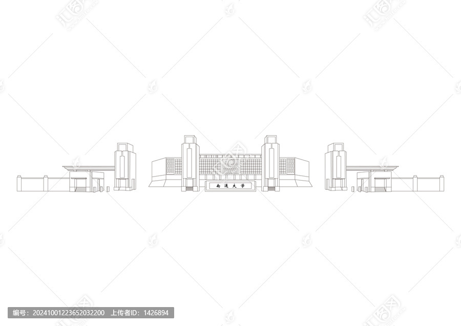 南通大学