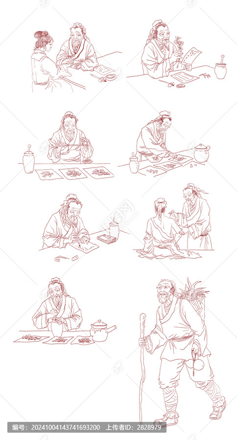 中医人物插画