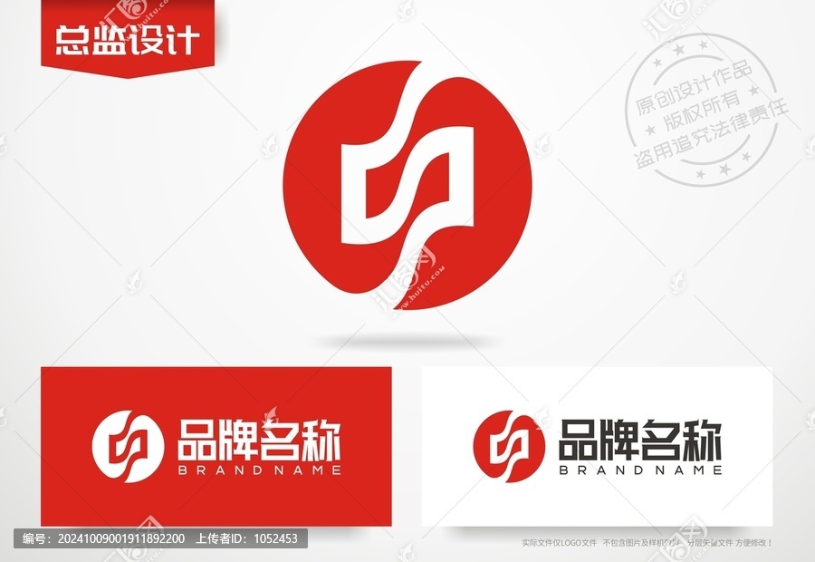 铜钱logo中字设计标志