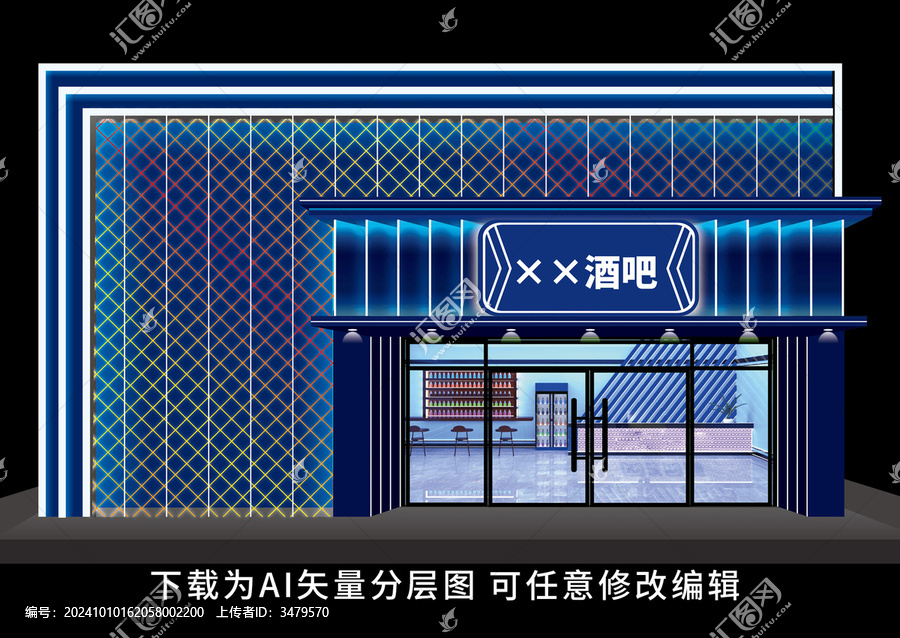 酒吧门头