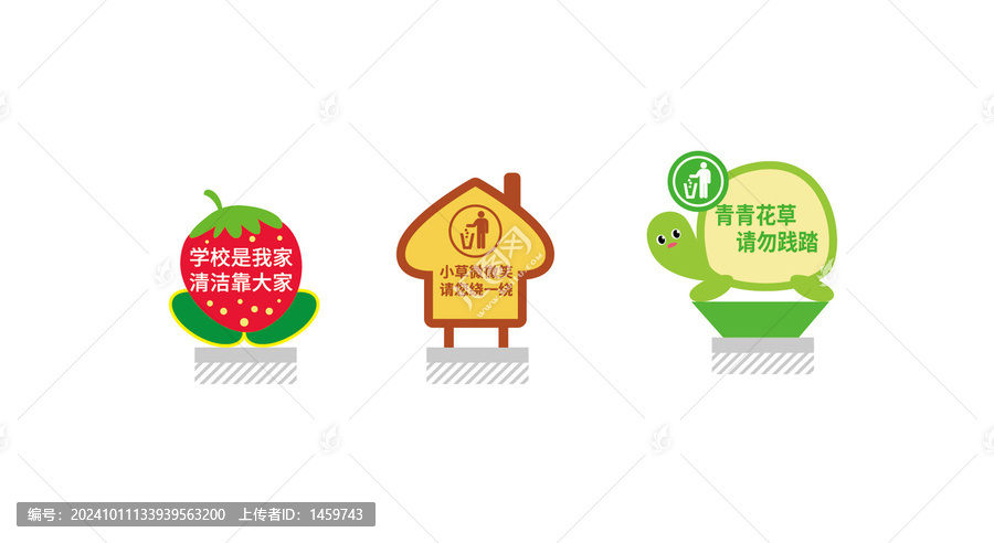 花草牌