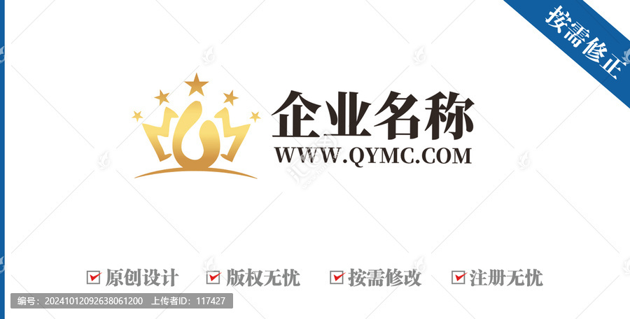 字母BM数字6皇冠logo