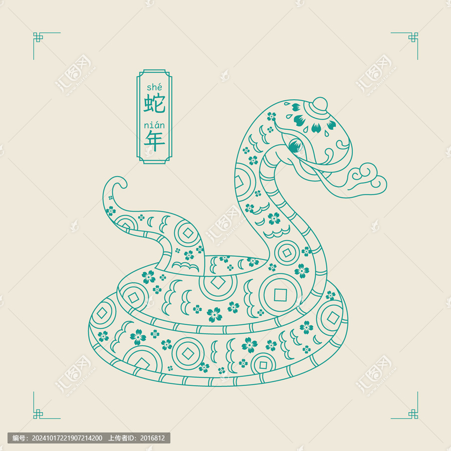 矢量蛇线稿