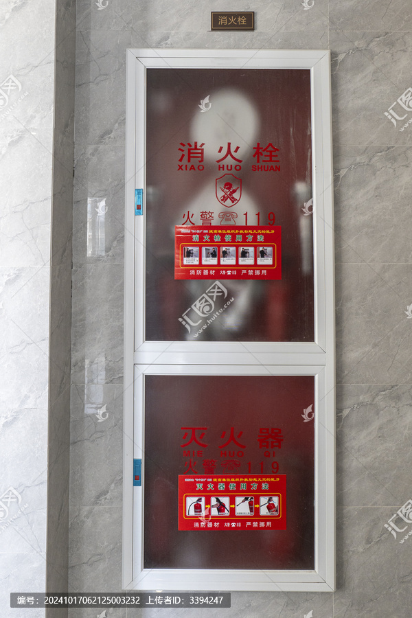消火栓灭火器