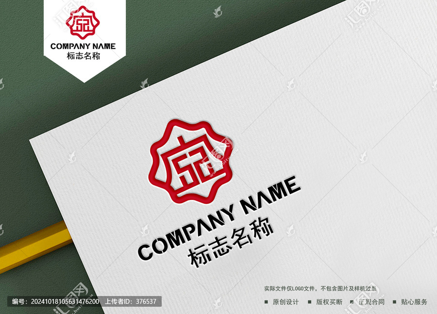 金logo