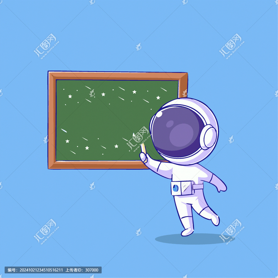 可爱宇航员黑板教师Q版儿童插画