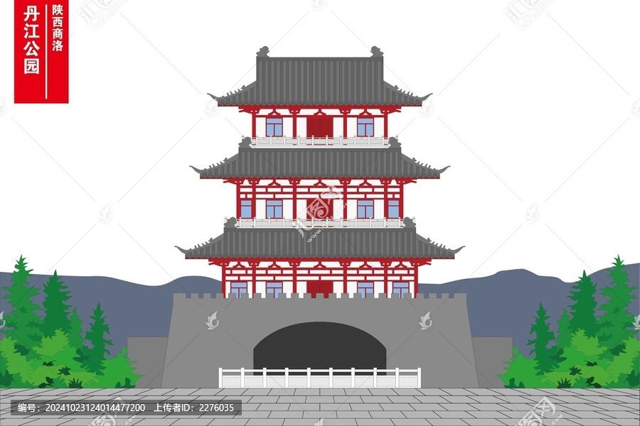丹江公园