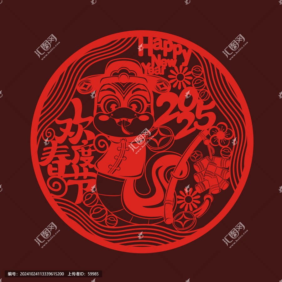 蛇年春节剪纸