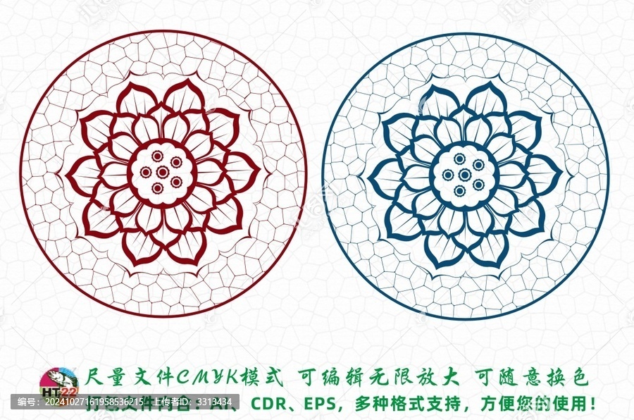 传统莲花纹图案