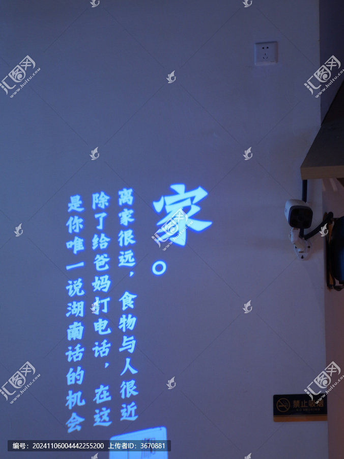 壁纸