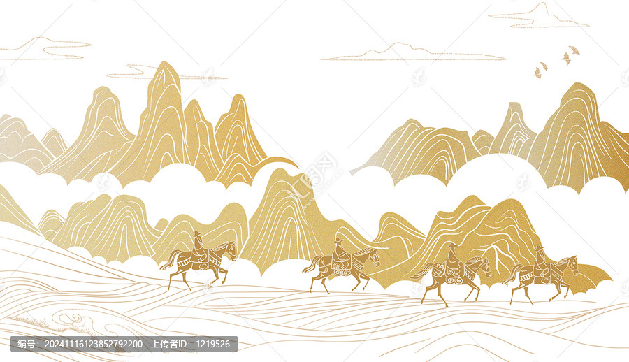 茶马古道插画