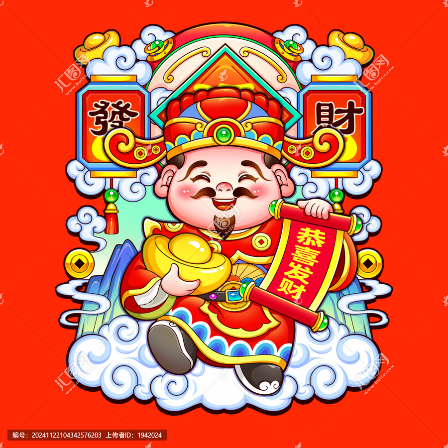 财神玻璃贴冰箱贴装饰品