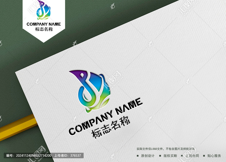 水滴logo