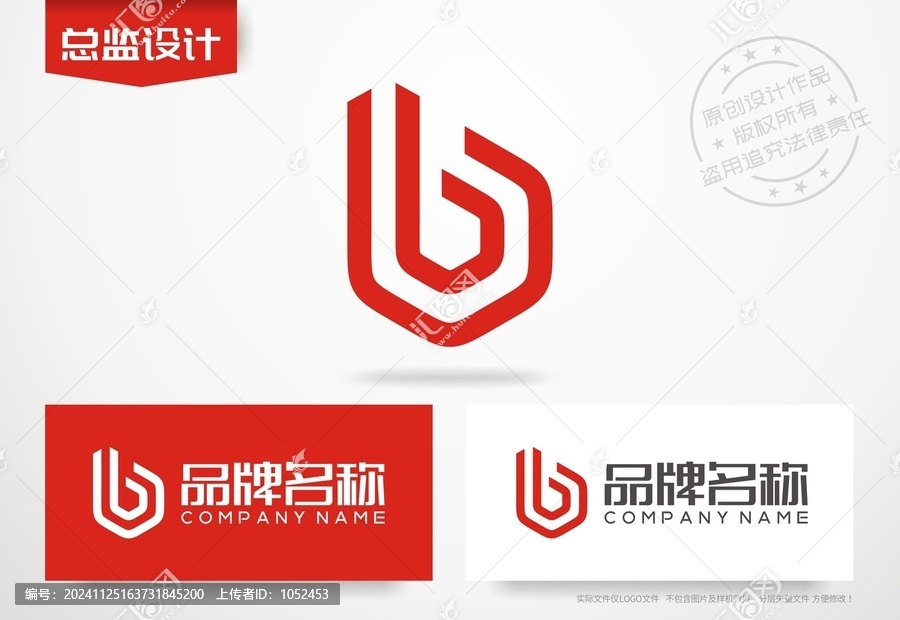公司logo字母B设计标志