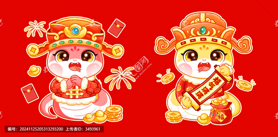 财神蛇福星蛇卡通插画