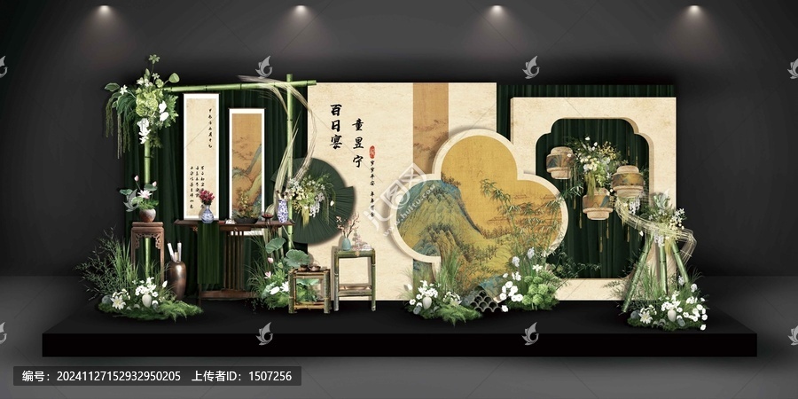 新中式绿色宝宝宴