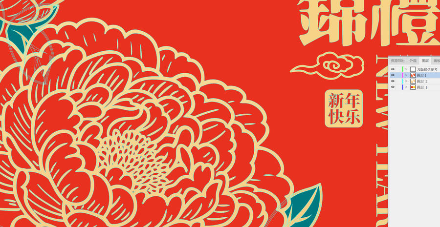 新年礼盒包装设计