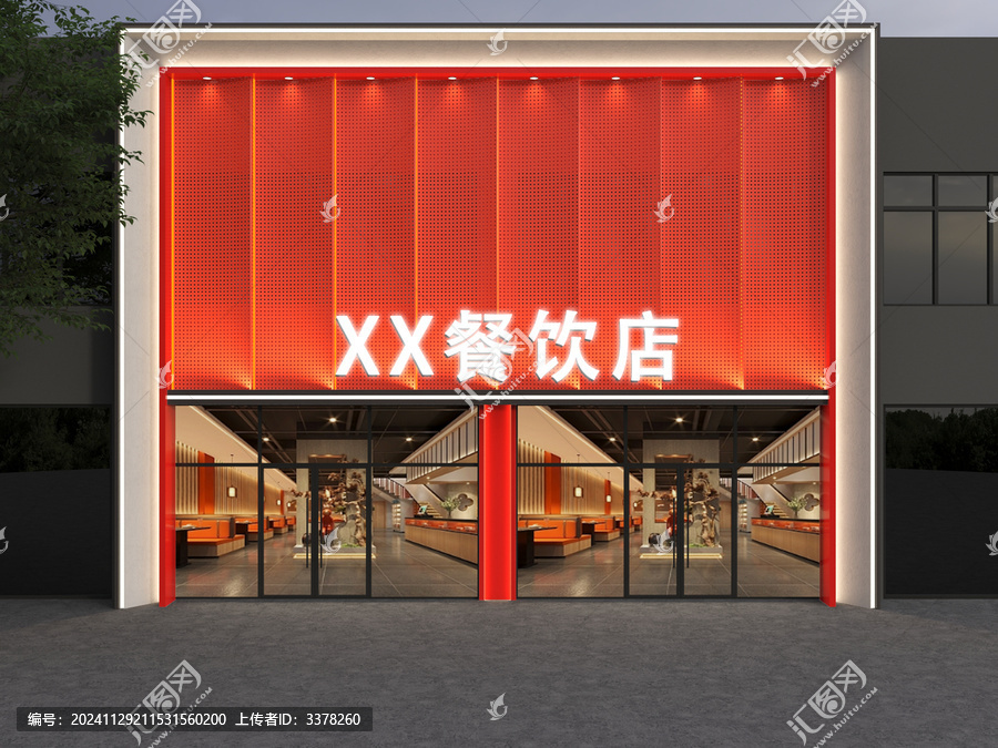 现代餐饮店门头