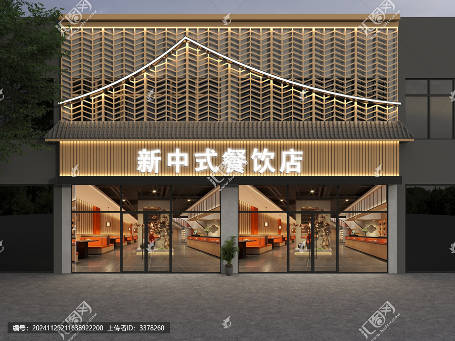 新中式餐饮店门头