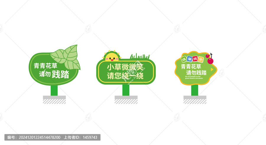 花草牌