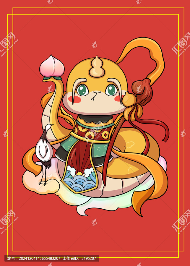 新年喜庆寿星